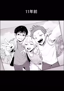 Page 234 of ぽりうれたん (19417472) 2026.06.15 - preview thumbnail