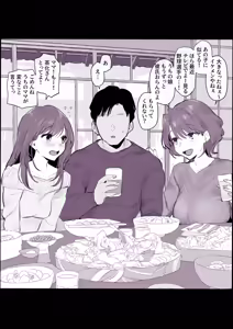 Page 237 of ぽりうれたん (19417472) 2026.06.15 - preview thumbnail