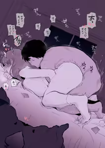 Page 243 of ぽりうれたん (19417472) 2026.06.15 - preview thumbnail