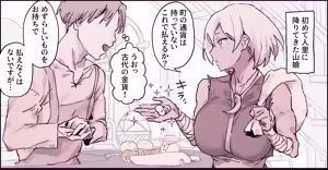 Page 34 of ぽりうれたん (19417472) 2026.06.15 - preview thumbnail