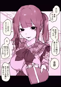 Page 42 of ぽりうれたん (19417472) 2026.06.15 - preview thumbnail