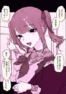 Page 44 of ぽりうれたん (19417472) 2026.06.15 - preview thumbnail
