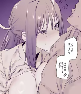 Page 59 of ぽりうれたん (19417472) 2026.06.15 - preview thumbnail