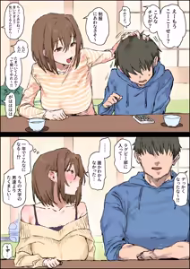 Page 60 of ぽりうれたん (19417472) 2026.06.15 - preview thumbnail