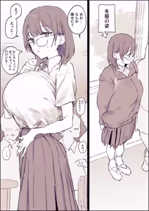 Page 6 of ぽりうれたん (19417472) 2026.06.15 - preview thumbnail