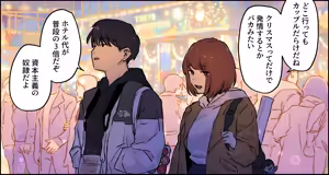 Page 64 of ぽりうれたん (19417472) 2026.06.15 - preview thumbnail