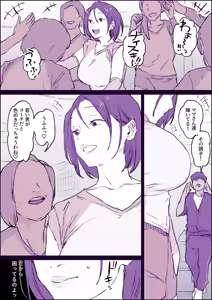 Page 72 of ぽりうれたん (19417472) 2026.06.15 - preview thumbnail