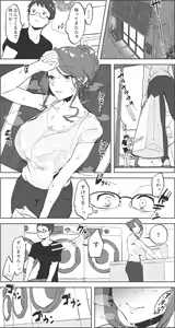 Page 728 of ぽりうれたん (19417472) 2026.06.15 - preview thumbnail