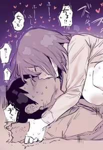 Page 82 of ぽりうれたん (19417472) 2026.06.15 - preview thumbnail