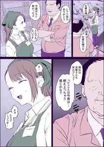 Page 87 of ぽりうれたん (19417472) 2026.06.15 - preview thumbnail