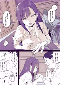 Page 95 of ぽりうれたん (19417472) 2026.06.15 - preview thumbnail