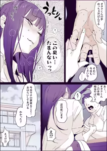 Page 96 of ぽりうれたん (19417472) 2026.06.15 - preview thumbnail
