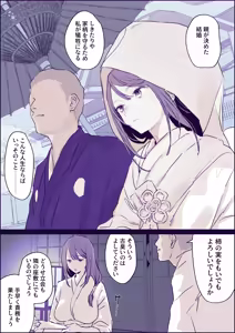 Page 99 of ぽりうれたん (19417472) 2026.06.15 - preview thumbnail