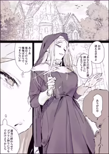 Page 10 of ぽりうれたん (19417472) 2026.06.15 - preview thumbnail