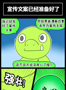 Page 130 of LastOrigin 最后的起源 LO官方漫画个人汉化合集（25.01.27 - 26.06.15更新） - preview thumbnail