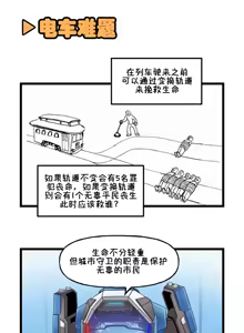 Page 157 of LastOrigin 最后的起源 LO官方漫画个人汉化合集（25.01.27 - 26.06.15更新） - preview thumbnail