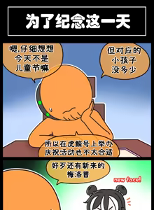 Page 175 of LastOrigin 最后的起源 LO官方漫画个人汉化合集（25.01.27 - 26.06.15更新） - preview thumbnail