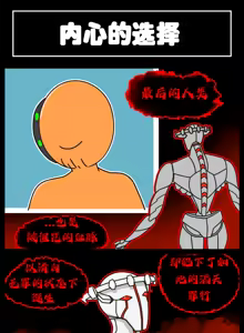 Page 213 of LastOrigin 最后的起源 LO官方漫画个人汉化合集（25.01.27 - 26.06.15更新） - preview thumbnail