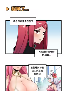 Page 360 of LastOrigin 最后的起源 LO官方漫画个人汉化合集（25.01.27 - 26.06.15更新） - preview thumbnail