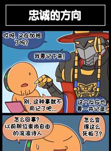 Page 546 of LastOrigin 最后的起源 LO官方漫画个人汉化合集（25.01.27 - 26.06.15更新） - preview thumbnail
