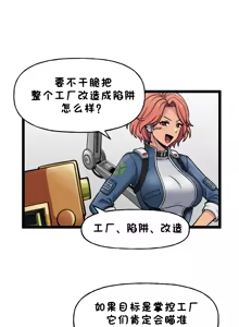 Page 743 of LastOrigin 最后的起源 LO官方漫画个人汉化合集（25.01.27 - 26.06.15更新） - preview thumbnail