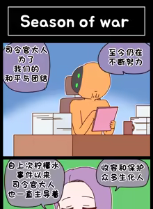 Page 777 of LastOrigin 最后的起源 LO官方漫画个人汉化合集（25.01.27 - 26.06.15更新） - preview thumbnail