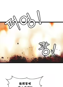 Page 841 of LastOrigin 最后的起源 LO官方漫画个人汉化合集（25.01.27 - 26.06.15更新） - preview thumbnail