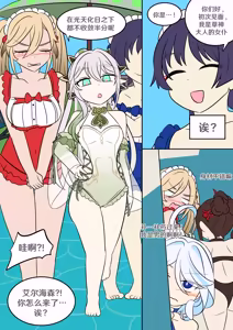 Page 12 of Oshi no Skin - preview thumbnail