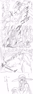 Page 46 of artist:@warawaranka - preview thumbnail