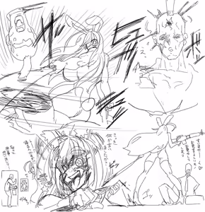 Page 56 of artist:@warawaranka - preview thumbnail