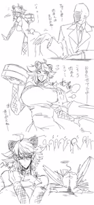 Page 97 of artist:@warawaranka - preview thumbnail
