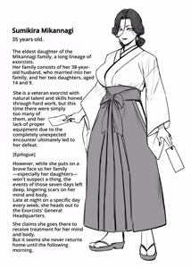 Page 39 of Igyou Koubi Kairaku Jigoku DL-ban - preview thumbnail