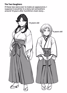 Page 40 of Igyou Koubi Kairaku Jigoku DL-ban - preview thumbnail