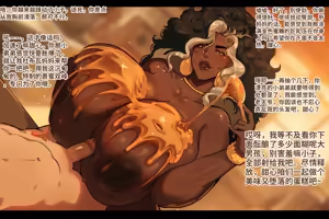 Page 2 of Dominique Duboise - preview thumbnail