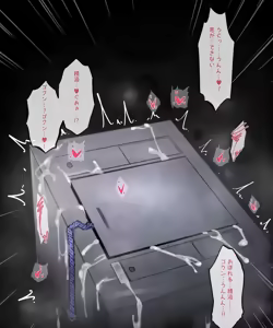 Page 205 of 深夜ヤオヤ - preview thumbnail