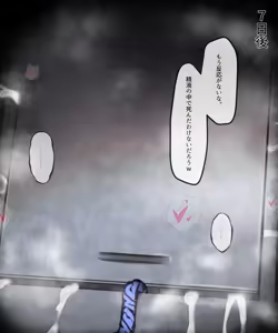 Page 206 of 深夜ヤオヤ - preview thumbnail