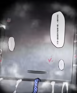 Page 211 of 深夜ヤオヤ - preview thumbnail