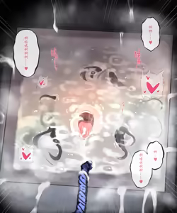 Page 212 of 深夜ヤオヤ - preview thumbnail