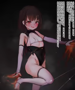 Page 341 of 深夜ヤオヤ - preview thumbnail