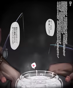 Page 361 of 深夜ヤオヤ - preview thumbnail