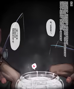 Page 364 of 深夜ヤオヤ - preview thumbnail