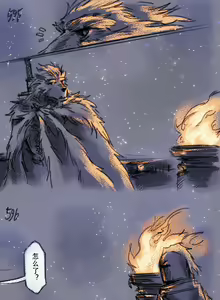 Page 179 of 狼与直剑 1451 - preview thumbnail