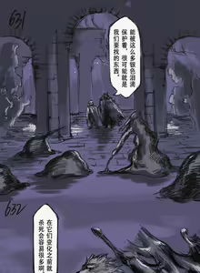 Page 187 of 狼与直剑 1451 - preview thumbnail