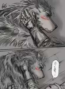 Page 195 of 狼与直剑 1451 - preview thumbnail