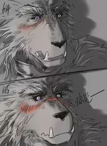 Page 204 of 狼与直剑 1451 - preview thumbnail