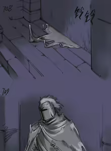 Page 212 of 狼与直剑 1451 - preview thumbnail