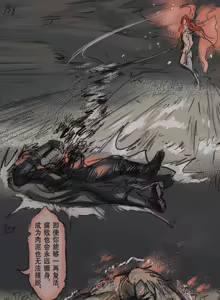 Page 290 of 狼与直剑 1451 - preview thumbnail