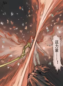 Page 300 of 狼与直剑 1451 - preview thumbnail