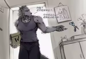 Page 307 of 狼与直剑 1451 - preview thumbnail