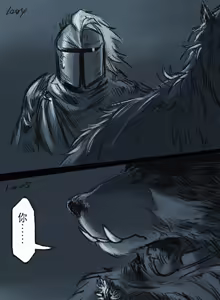 Page 315 of 狼与直剑 1451 - preview thumbnail